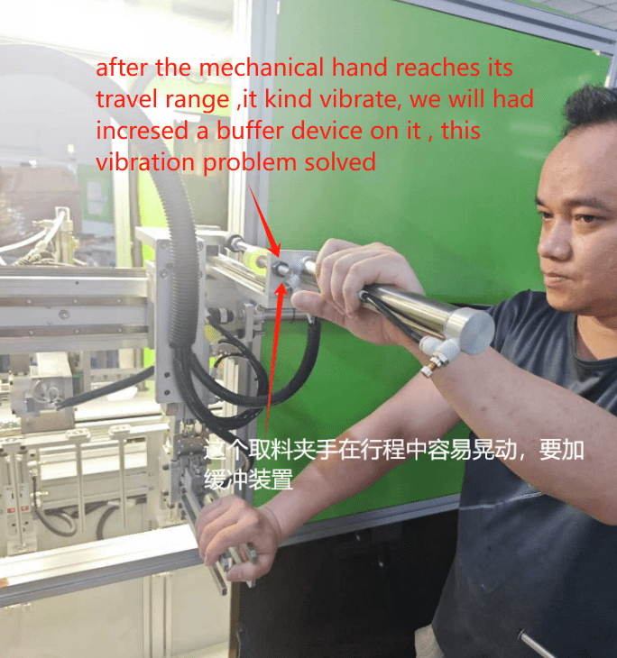 buffer device